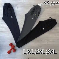 به راسته دوز و وسط کار نیازمندیم دوخت شلوار اسلش