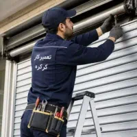 شرکت تعمیرکرکره برقی جک پارکینگ درب شیشه ای در محل