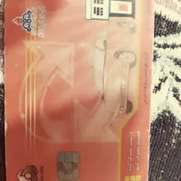 کارت ماشین پیدا کردم