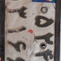 اشیا پیدا شده
