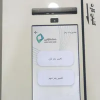 خودپرداز ، کشلس و ATM|فروشگاه و مغازه|هشتگرد, |دیوار