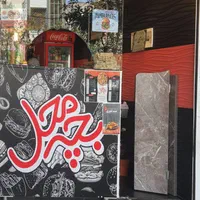 کارگر ساده و ‌کارگر اشنا به کار در فست فود|استخدام خدمات فروشگاه و رستوران|تهران, فدک|دیوار