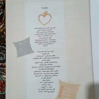 شب امتحان فارسی|کتاب و مجله آموزشی|قم, صادقی|دیوار