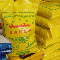 توزیع کالابرگ،انواع برنج،حبوبات،شوینده ها