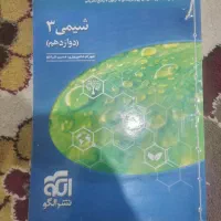 کتب کنکور ریاضی فیزیک شیمی|کتاب و مجله آموزشی|قم, بنیاد|دیوار