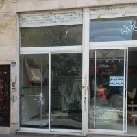 ۱۸۰ متر دربست  موقعیت اداری