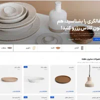 طراحی سایت پشتیبانی سایت سئو سایت تولید محتوا|خدمات رایانه‌ای و موبایل|همدان, |دیوار