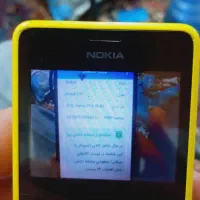 گوشی نوکیا