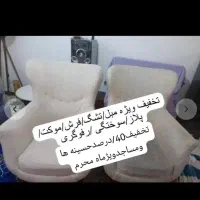 قالیشویی ومبل شویی ترنج