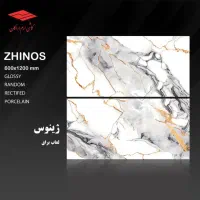 فروش عمده کاشی و سرامیک پرسلانی زیر قیمت