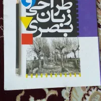 چند عدد کتاب دهم رشته معماری|کتاب و مجله آموزشی|رشت, کوی امام رضا|دیوار