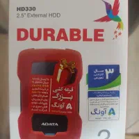 هارد اکسترنال