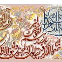 دار تابلو فرش ان یکاد مقرنس