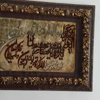 تابلو فرش دستباف وان یکاد