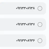 سیم‌کارت رایتل ( سه رقم رند پشت هم )