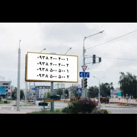 ۴ عدد رند بیلبوردی به صورت یکجا