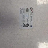 گمشده