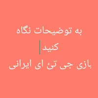 ج*ی*ت*ا*ی