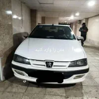 پارس تیوفایو