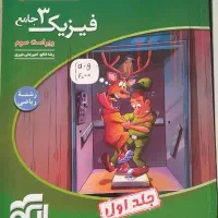 کتاب های کنکور