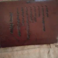 کیف مدارک شناسایی ومدارک ماشین گمشده