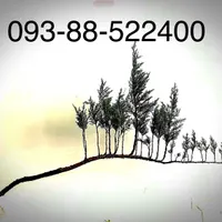 ایرانسل خوشکل