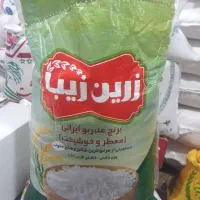 برنج عنبربو درجه یک شوشتر