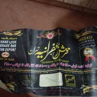 فرش12متری