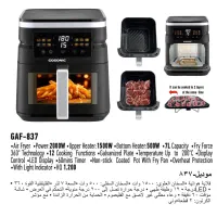 سرخکنهای گاسونیک تمامی مدلها|اجاق گاز و لوازم برقی پخت‌وپز|قم, کیوانفر|دیوار