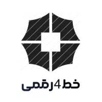 خط 4 رقمی