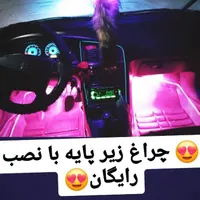 عروسکی|اسباب‌‌بازی|ماکو, |دیوار