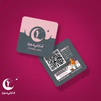 کارت ویزیت ولیبل ارزان و فوری طراحی رایگان