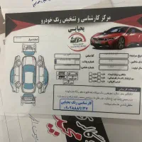 پراید 132 95|خودرو سواری و وانت|رشت, دیانتی|دیوار