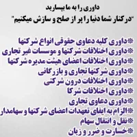 استخدام تراکت پخش کن|استخدام بازاریابی و فروش|تهران, دریا|دیوار