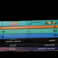 جزوه اریان حیدری و مهدی یحیوی ۱۴۰۳