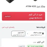 دستگاه لیبل پرینتر بارکدخوان و فیش پرینتر نو|پرینتر، اسکنر، کپی، فکس|شاهرود, |دیوار