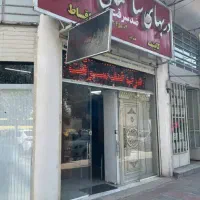 واگذاری مغازه درب ضدسرقت