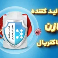 مخزن2000لیتر(افقی)پایه دار تانکرسه لایه ضدجلبک|مصالح و تجهیزات ساختمان|تبریز, |دیوار