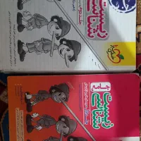 کتاب های تستی رشته تجربی