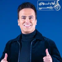 فروش 18عدد بلیط شو حامد آهنگی ردیف جلو چهار تاریخ