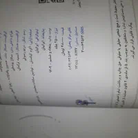 کتاب ریاضی خیلی سبز کنکوری|کتاب و مجله آموزشی|مشهد, دوست آباد|دیوار