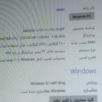 تبلت ویندوزی نو و کم کارکرد|تبلت|بناب, |دیوار