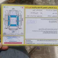 ال ۹۰ مدل نود