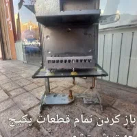 تعمیرات تخصصی پکیج دیواری.شهرک واوان*|آبگرمکن، پکیج، شوفاژ|اسلام‌شهر, شهرک واوان|دیوار