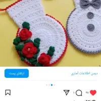 بافتنی لیف ست