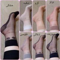 جوراب شیشه ای زنانه