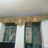 کتیبه سلطنتی طلایی