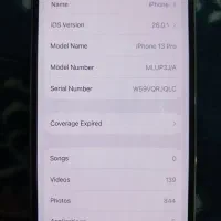 آیفون ۱۳ پرو|موبایل|بندرعباس, |دیوار
