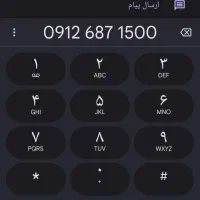 سیم‌کارت 09126871500