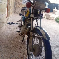 حمیدیه